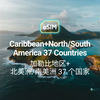 eSIM for 37 Caribbean countries