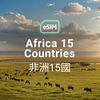 eSIM in 15 African countries