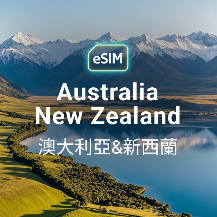 Australia and New Zealand eSIM