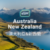 Australia and New Zealand eSIM