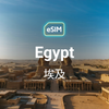 Egypt eSIM