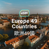 eSIM in 49 European countries