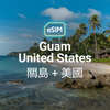 Guam + US eSIM