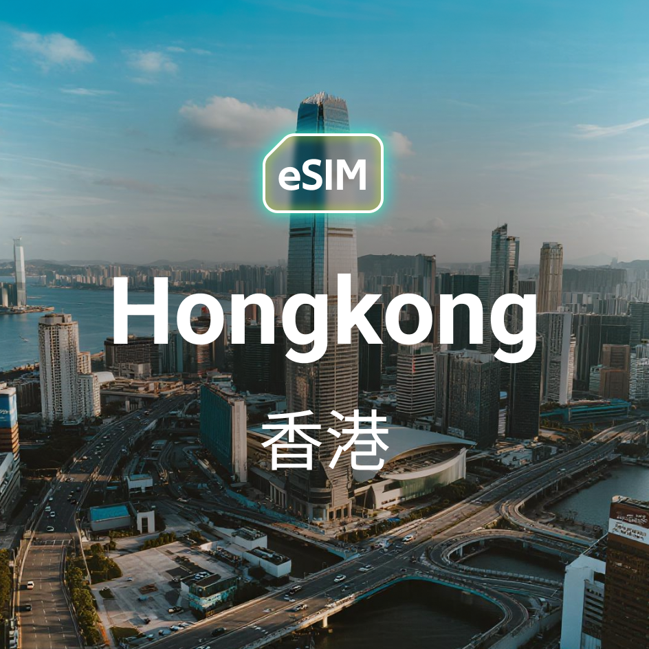 Hong Kong eSIM
