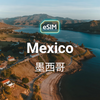 Mexico eSIM