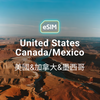 US-Canada-Mexico eSIM