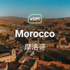 Morocco eSIM