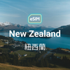 New Zealand eSIM