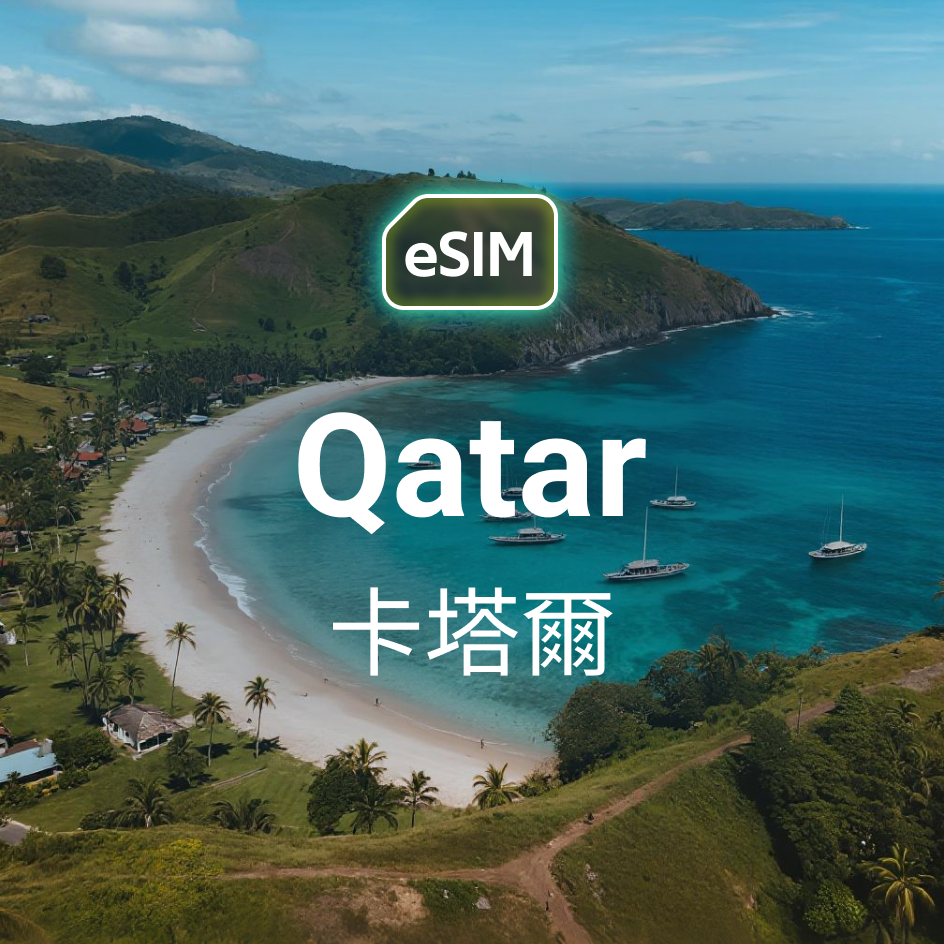 Qatar eSIM