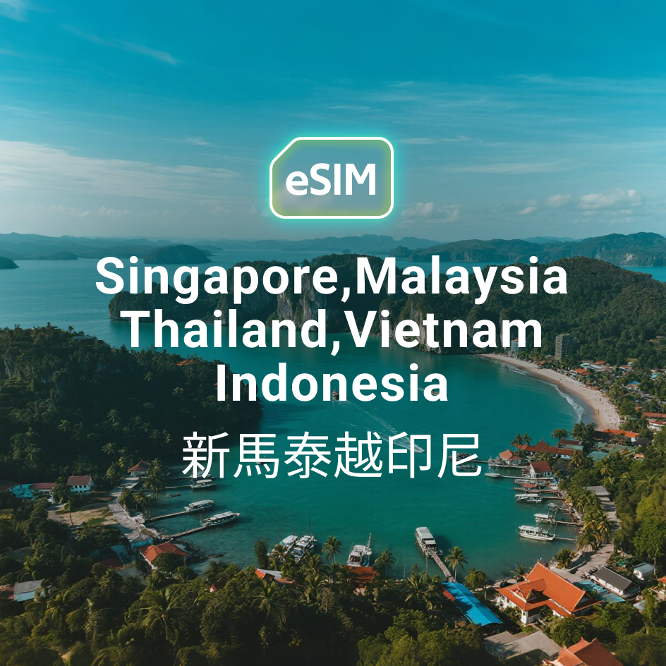 eSIM in Singapore, Malaysia, Thailand, Vietnam, and Indonesia