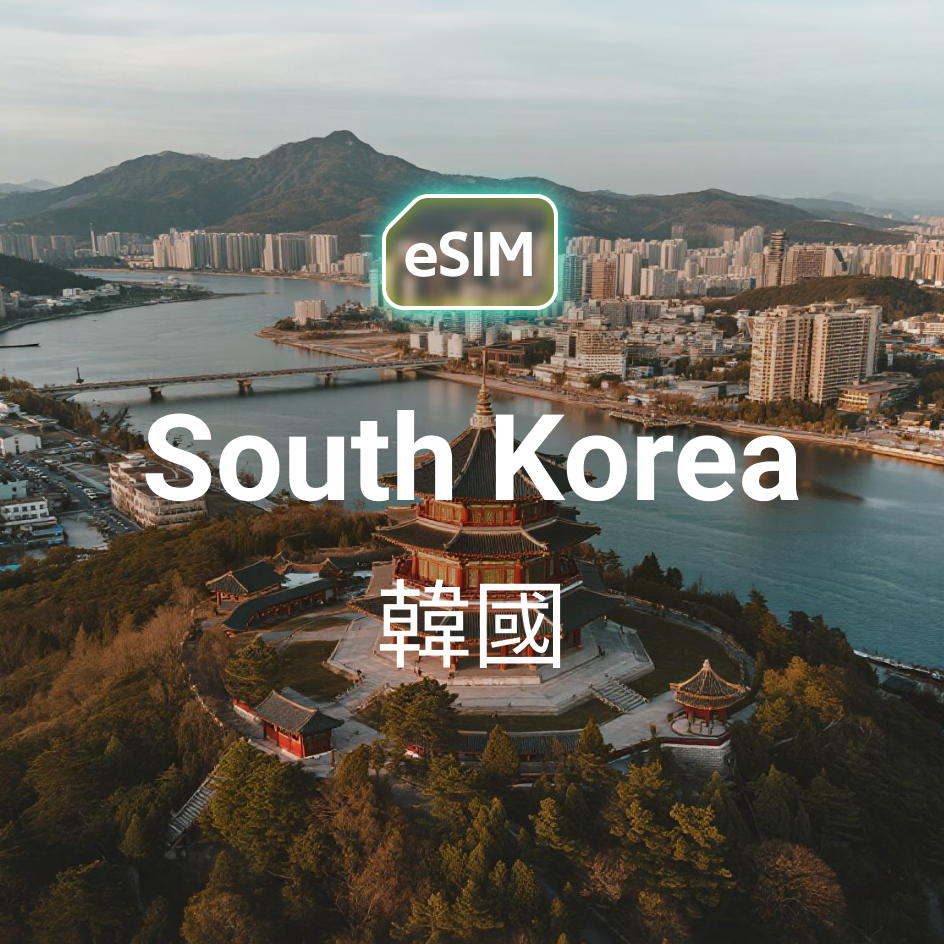South Korea (dual network) eSIM