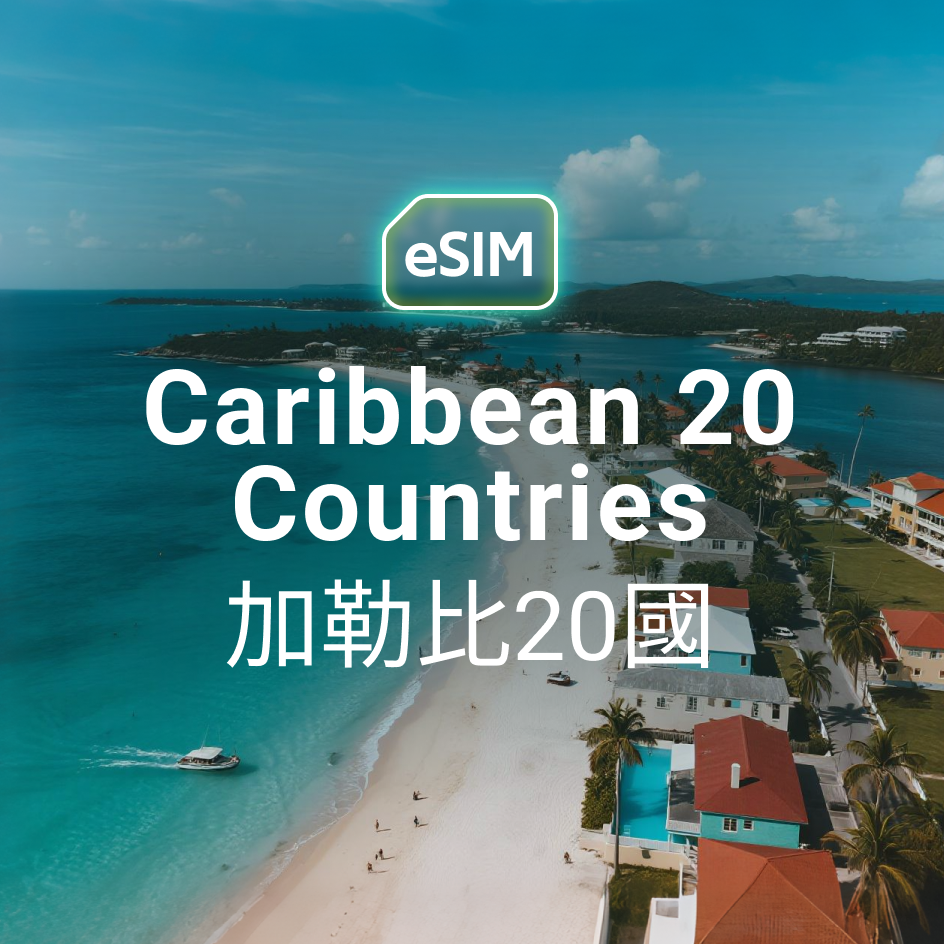 Caribbean 20 eSIM