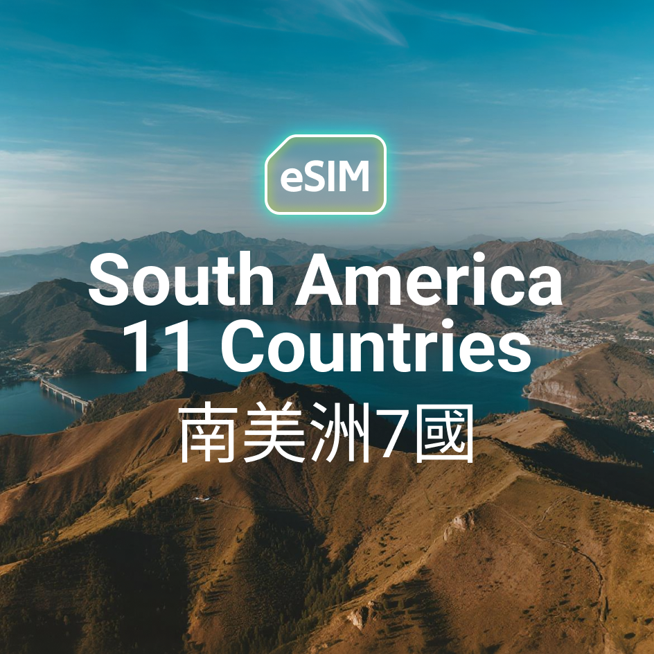 eSIM in 7 South American countries