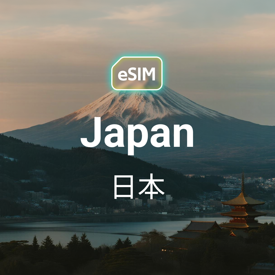 日本（4網） eSIM