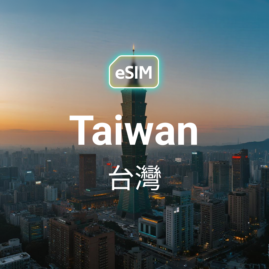 Taiwan eSIM